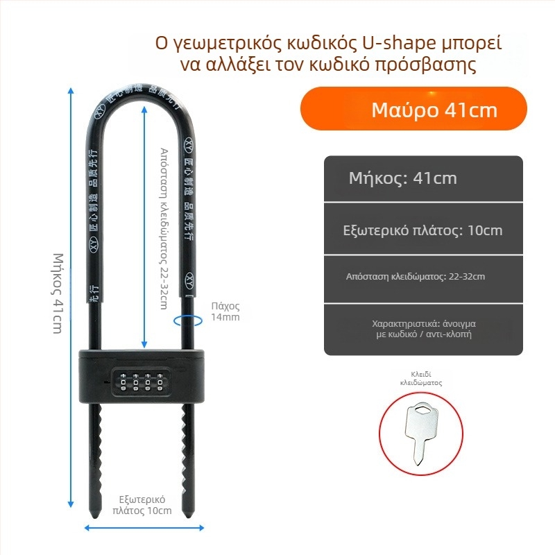 Κλειδαριά πόρτας καταστήματος από γυαλί με κωδικό για διπλές πόρτες, προστασία από κλοπή, Μοντέλο 323, 11 mm μήκος βολτ, περίβλημα από πλαστικό και κράμα, μοντέρνο μινιμαλιστικό στυλ