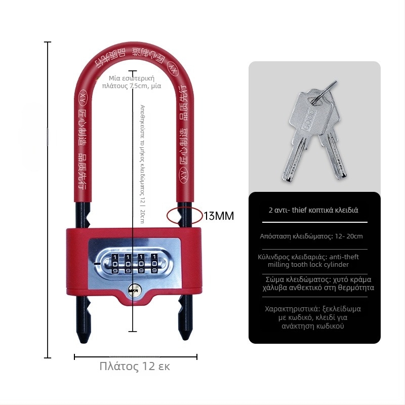 Κλειδαριά πόρτας καταστήματος από γυαλί με κωδικό για διπλές πόρτες, προστασία από κλοπή, Μοντέλο 323, 11 mm μήκος βολτ, περίβλημα από πλαστικό και κράμα, μοντέρνο μινιμαλιστικό στυλ