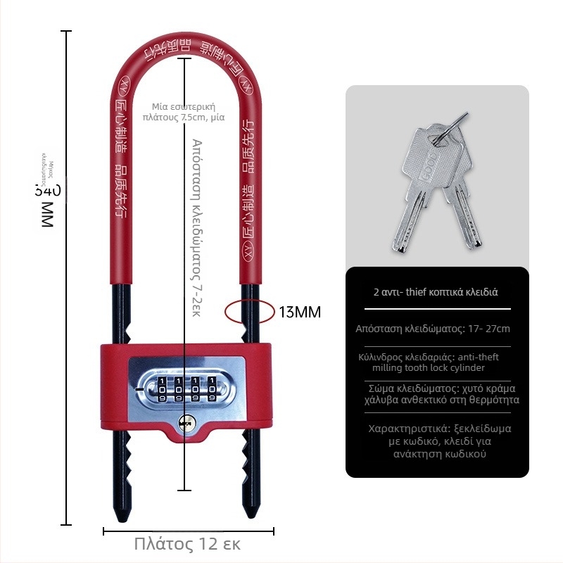 Κλειδαριά πόρτας καταστήματος από γυαλί με κωδικό για διπλές πόρτες, προστασία από κλοπή, Μοντέλο 323, 11 mm μήκος βολτ, περίβλημα από πλαστικό και κράμα, μοντέρνο μινιμαλιστικό στυλ