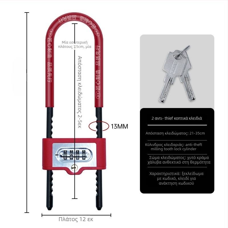 Κλειδαριά πόρτας καταστήματος από γυαλί με κωδικό για διπλές πόρτες, προστασία από κλοπή, Μοντέλο 323, 11 mm μήκος βολτ, περίβλημα από πλαστικό και κράμα, μοντέρνο μινιμαλιστικό στυλ