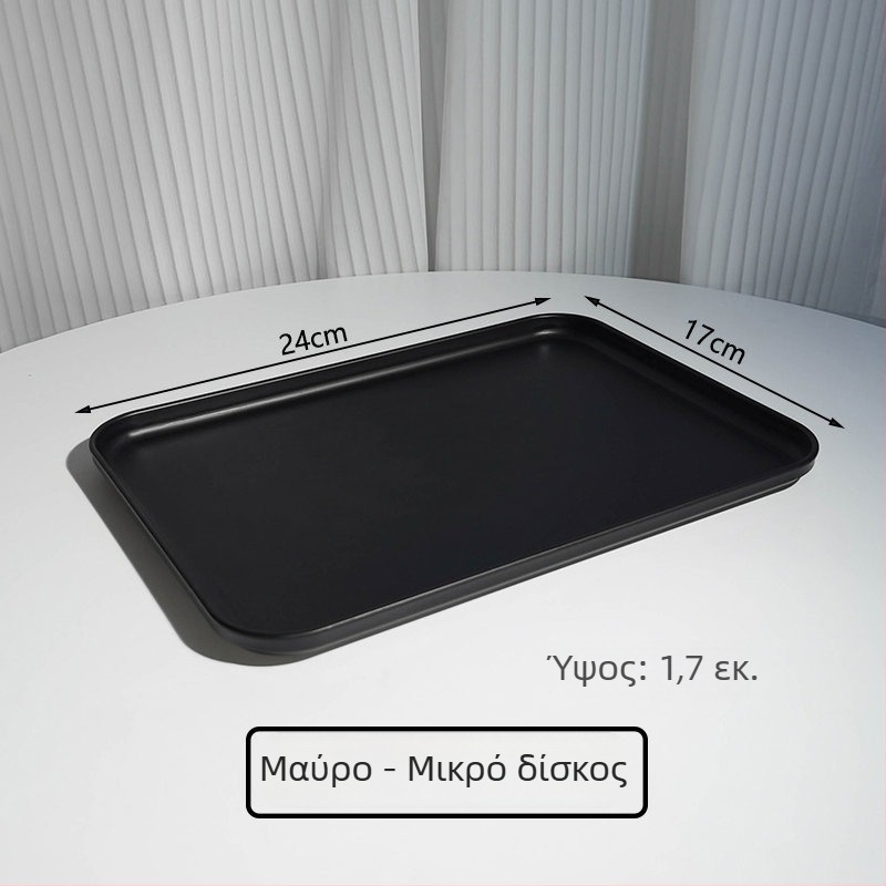 Ορθογώνια Nordic light luxury πιατέλα, πλαστική με έγχρωμη γλάσα, μονοχρωμικό σχέδιο, κατάλληλη για φαγητό και ποτά