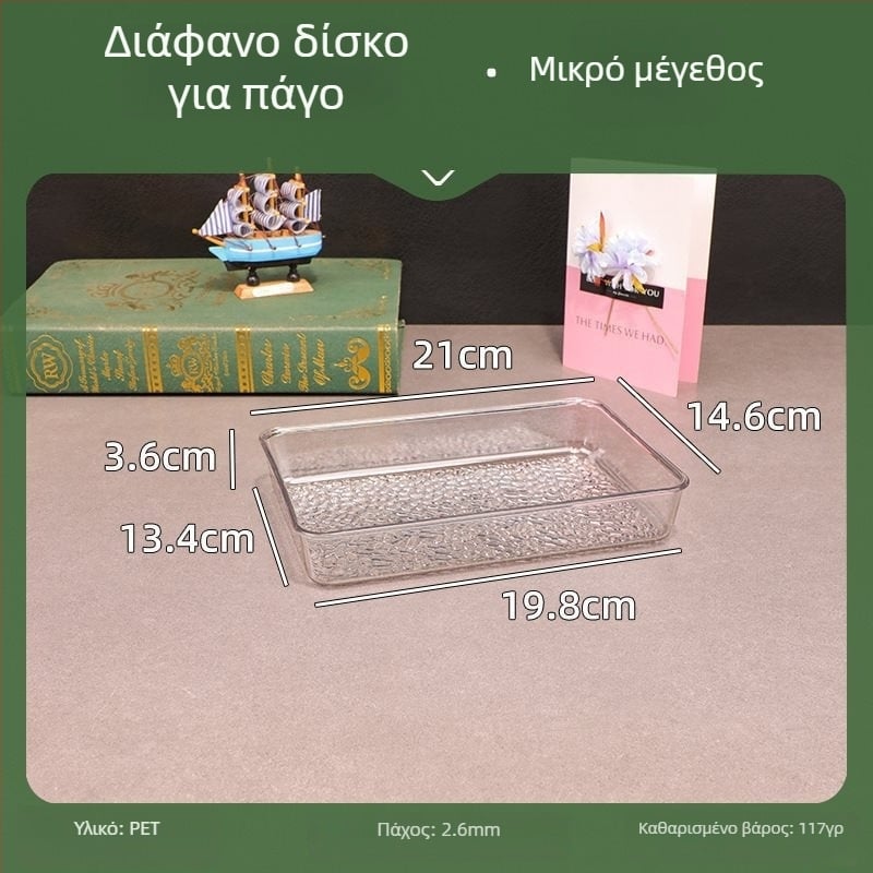 Δίσκος Xiangsu, ορθογώνιος, υλικό: μεταξωτό άνθος, μοτίβο 69850, για προβολή μαγειρεμένων τροφίμων, κρύων πιάτων και φρούτων