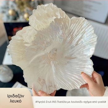 Δίσκος φρούτων σε σχήμα λουλουδιού, γυάλινος, μοντέρνο μινιμαλιστικό στυλ, κυκλοφόρησε το 2023.