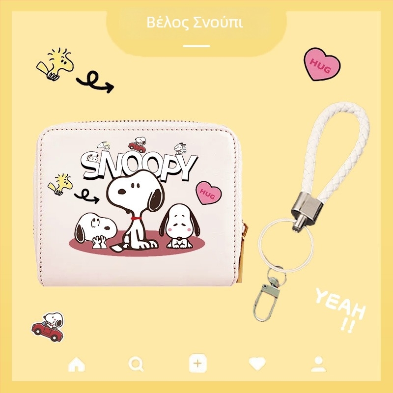 Snoopy θήκη για κάρτες με πολλαπλά διαμερίσματα — PU υλικό, σχέδιο Anime Cartoon, Ultra-light με επέκταση, campus στυλ, θερινή σεζόν 2024