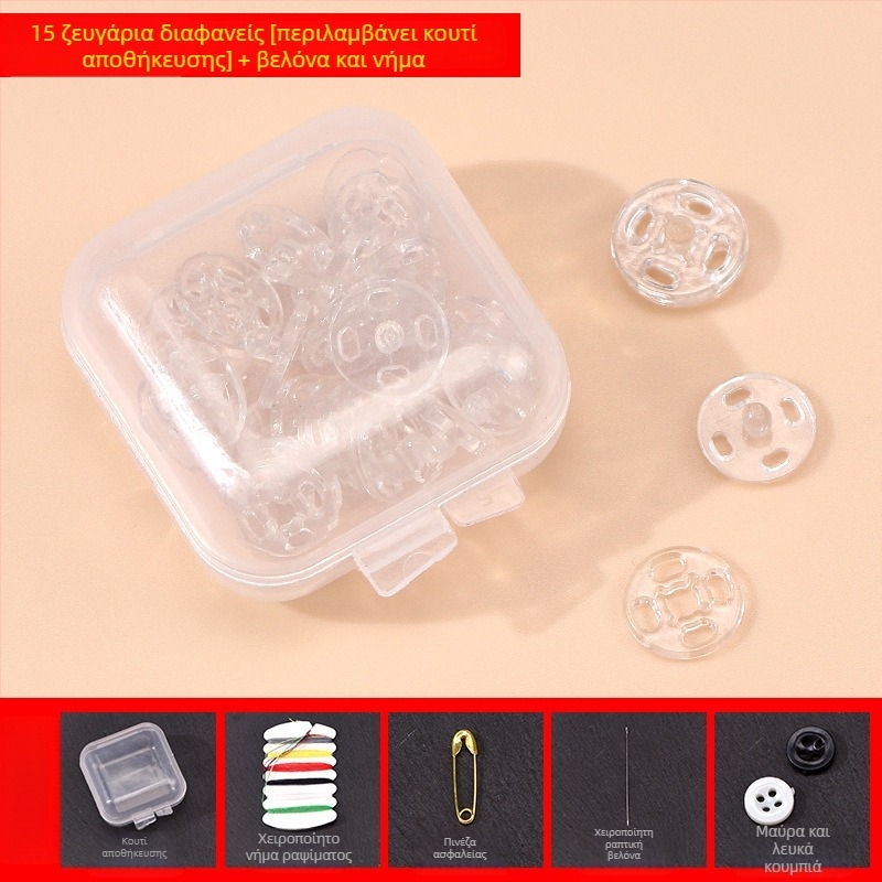 Νάιλον κρυφά κουμπιά για παλτά, μπουφάν και ρούχα μωρών – αόρατο κούμπωμα, αντι-έκθεση, Xiangyu