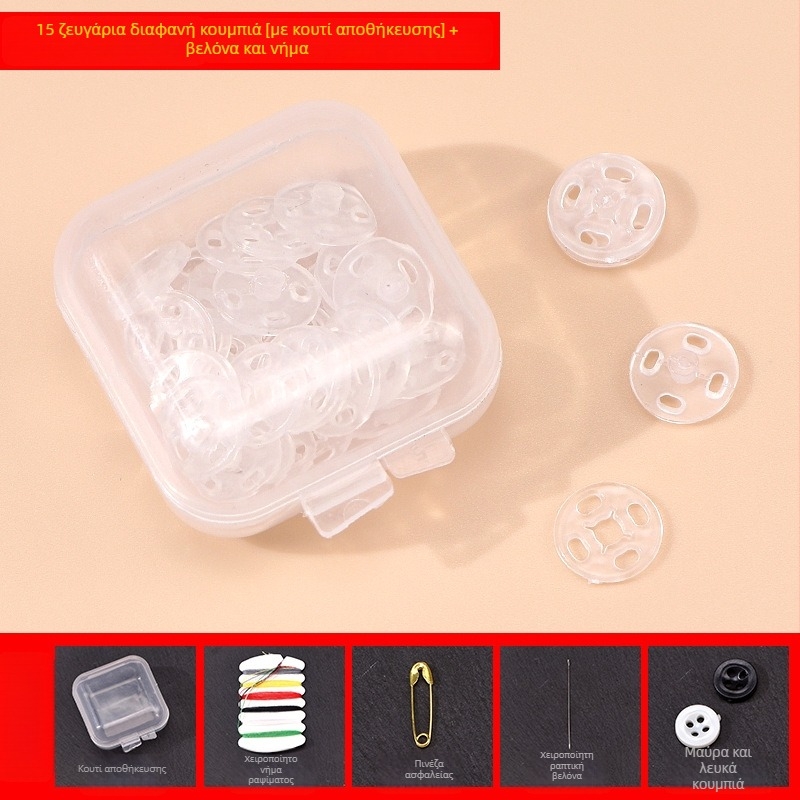 Νάιλον κρυφά κουμπιά για παλτά, μπουφάν και ρούχα μωρών – αόρατο κούμπωμα, αντι-έκθεση, Xiangyu