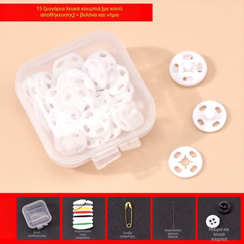 Νάιλον κρυφά κουμπιά για παλτά, μπουφάν και ρούχα μωρών – αόρατο κούμπωμα, αντι-έκθεση, Xiangyu