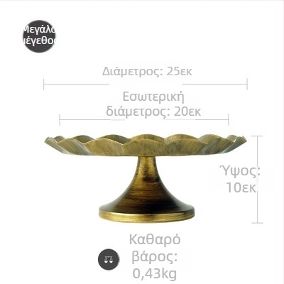 Σταντ για κέικ από σίδηρο σε ευρωπαϊκό στυλ, ρετρό πολυτελής διακόσμηση για επιδόρπιο, SWEETGO, κυκλοφόρησε το 2015, ποιότητα πρώτης κατηγορίας