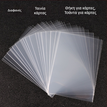 Θήκη για Κάρτες | Υλικό: Πλαστικό; Στυλ: Μοντέρνο Μινιμαλιστικό