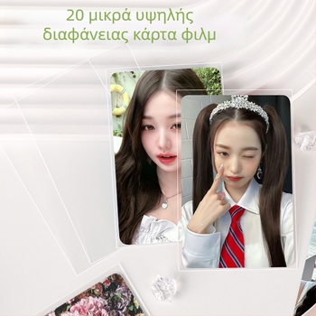 Θήκη για Κάρτες | Υλικό: Πλαστικό; Στυλ: Μοντέρνο Μινιμαλιστικό