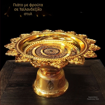 Πλαστικό πιάτο φρούτων για βουδιστικές προσφορές, απλό στυλ, ποιότητα premium