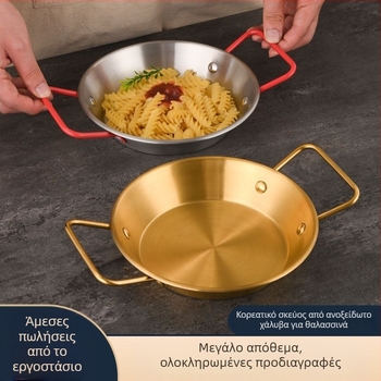 Πιάτο από ανοξείδωτο ατσάλι με διπλά χερούλια, στρογγυλό, Κορεάτικου στυλ, ηλεκτροπλακιδωμένη επιφάνεια