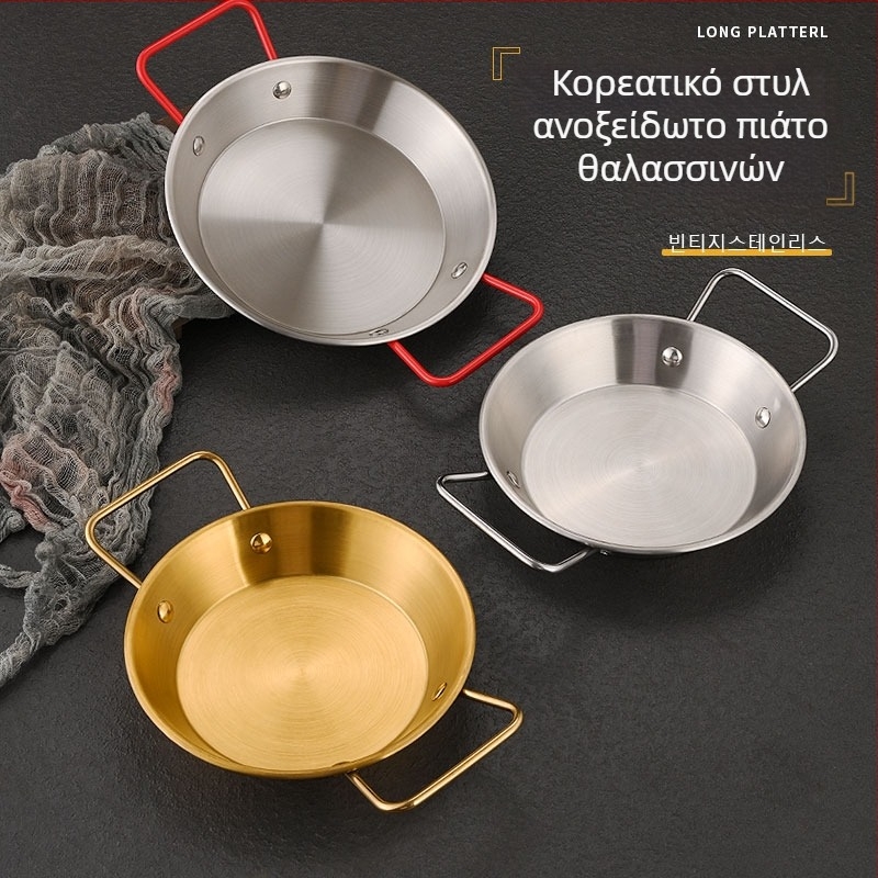 Δίσκος θαλασσινών από ανοξείδωτο ατσάλι, στρογγυλός, με διπλά αυτιά, πλάκα με επίπεδη βάση, ηλεκτροπλατιωμένη επίστρωση