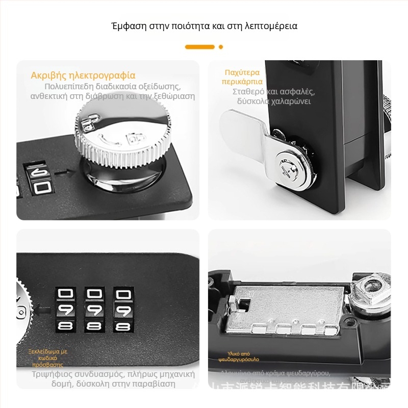 Parika μηχανικό κλείδωμα συνδυασμού για ντουλάπια και αρχεία – πλαστικό + κράμα, μοντέρνο μινιμαλιστικό στυλ