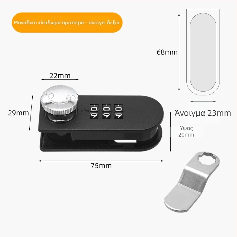 Parika μηχανικό κλείδωμα συνδυασμού για ντουλάπια και αρχεία – πλαστικό + κράμα, μοντέρνο μινιμαλιστικό στυλ