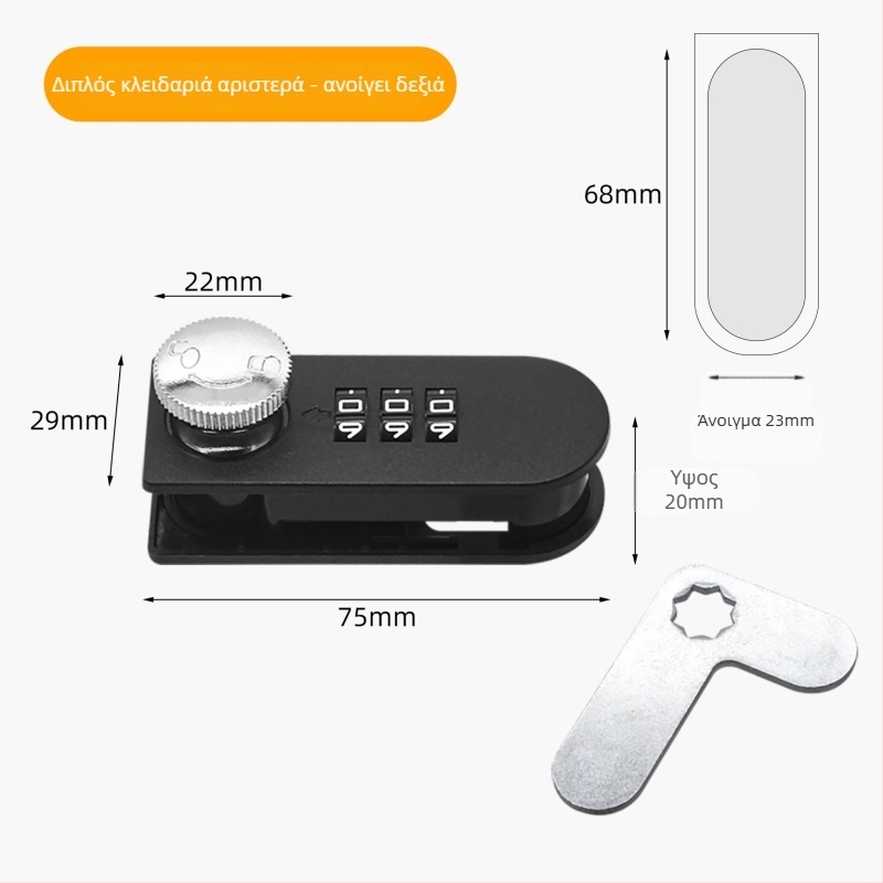 Parika μηχανικό κλείδωμα συνδυασμού για ντουλάπια και αρχεία – πλαστικό + κράμα, μοντέρνο μινιμαλιστικό στυλ