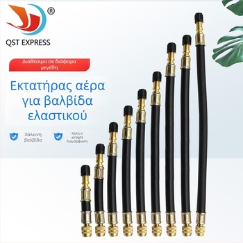 Εκτεινόμενος σωληνάς βαλβίδας ελαστικού αυτοκινήτου – συνδετήρας βαλβίδας από καουτσούκ, QST EXPRESS, για Ωκεανία