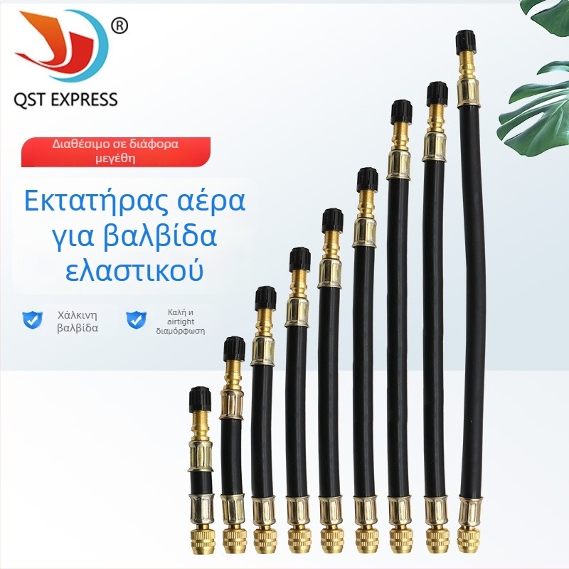 Εκτεινόμενος σωληνάς βαλβίδας ελαστικού αυτοκινήτου – συνδετήρας βαλβίδας από καουτσούκ, QST EXPRESS, για Ωκεανία
