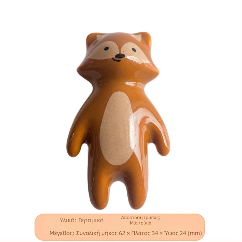 BG12 κεραμική λαβή για ντουλάπι/συρτάρι, εμπνευσμένη από καρτούν, για παιδικό δωμάτιο, Νέο κινεζικό στυλ, μοντέρνος μινιμαλισμός