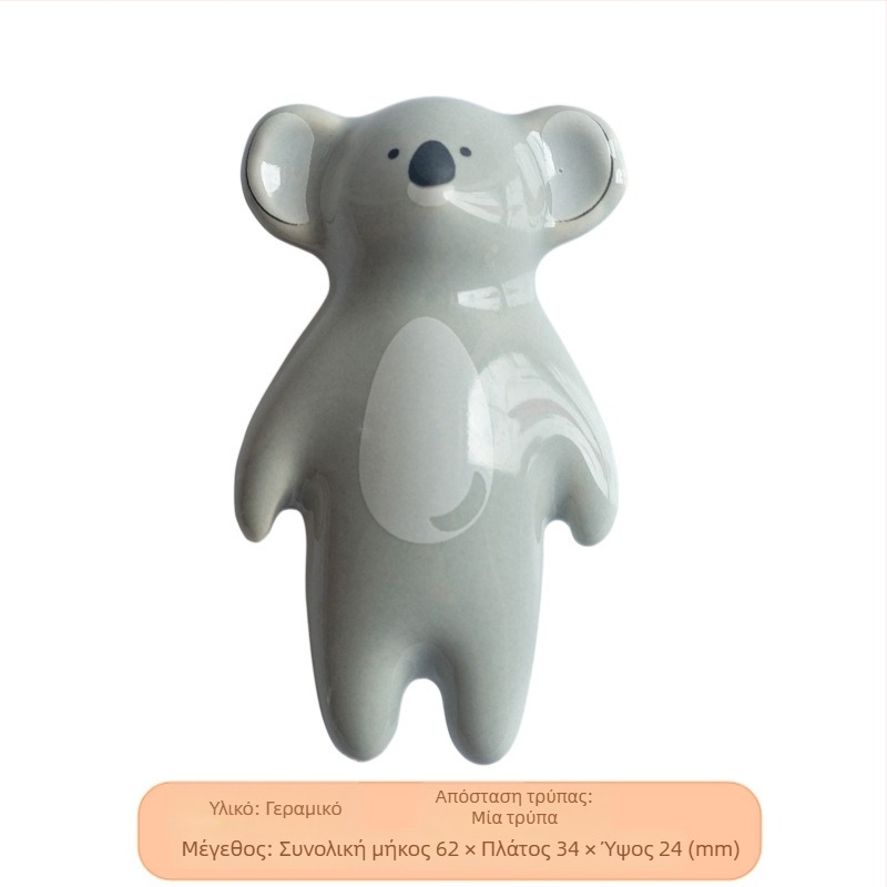 BG12 κεραμική λαβή για ντουλάπι/συρτάρι, εμπνευσμένη από καρτούν, για παιδικό δωμάτιο, Νέο κινεζικό στυλ, μοντέρνος μινιμαλισμός