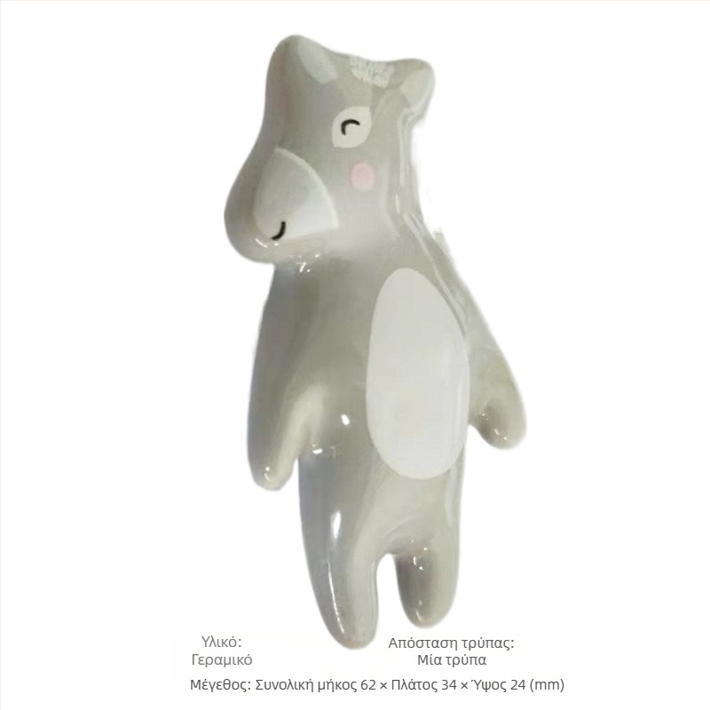 BG12 κεραμική λαβή για ντουλάπι/συρτάρι, εμπνευσμένη από καρτούν, για παιδικό δωμάτιο, Νέο κινεζικό στυλ, μοντέρνος μινιμαλισμός