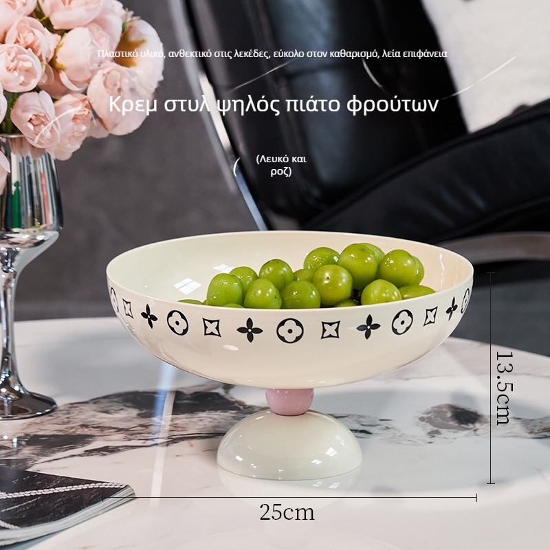 Πλαστικό πιάτο φρούτων, μάρκα Choice, στυλ ελαφριάς πολυτέλειας και υψηλής κλάσης, κυκλοφόρησε τον Σεπτέμβριο 2024