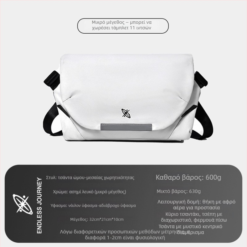 Ανδρική τσάντα crossbody με μαγνητικό κούμπωμα, αδιάβροχη κατασκευή από Oxford ύφασμα, γεωμετρικό σχέδιο, πολυλειτουργική για καθημερινή χρήση, με επεκτεινόμενη χωρητικότητα