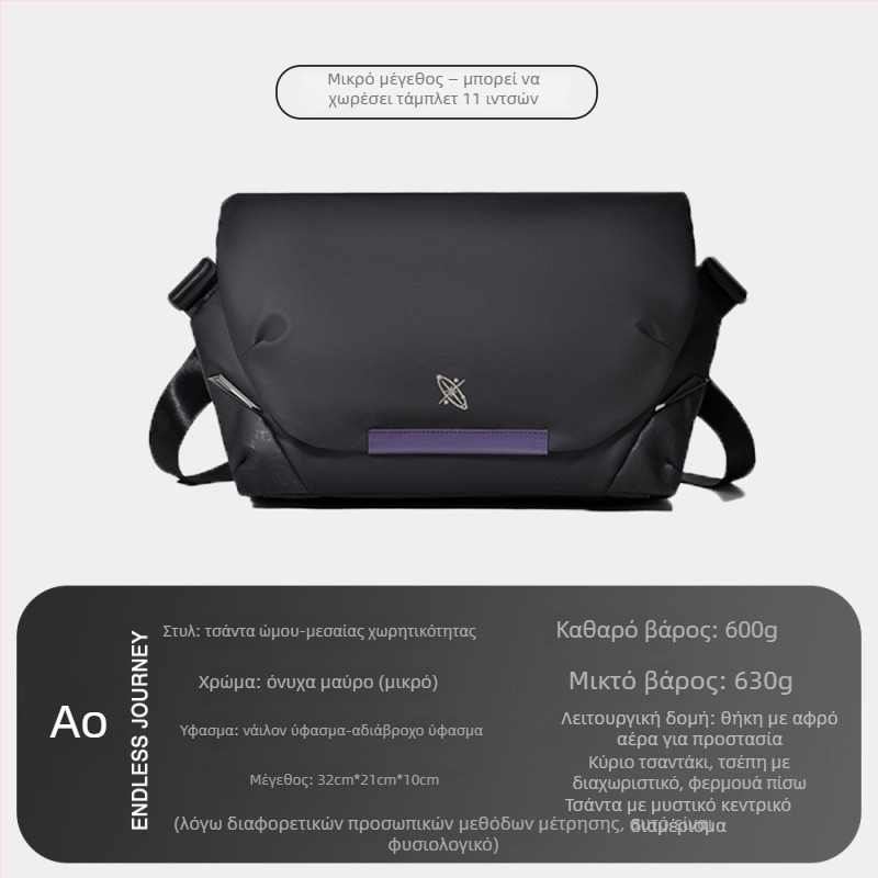 Ανδρική τσάντα crossbody με μαγνητικό κούμπωμα, αδιάβροχη κατασκευή από Oxford ύφασμα, γεωμετρικό σχέδιο, πολυλειτουργική για καθημερινή χρήση, με επεκτεινόμενη χωρητικότητα