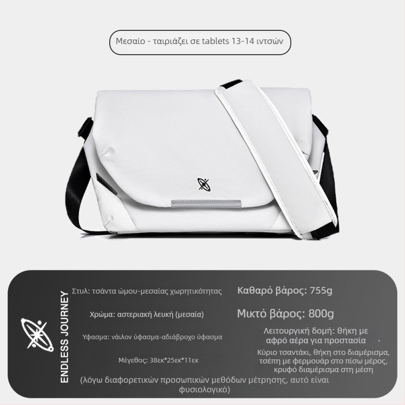 Ανδρική τσάντα crossbody με μαγνητικό κούμπωμα, αδιάβροχη κατασκευή από Oxford ύφασμα, γεωμετρικό σχέδιο, πολυλειτουργική για καθημερινή χρήση, με επεκτεινόμενη χωρητικότητα