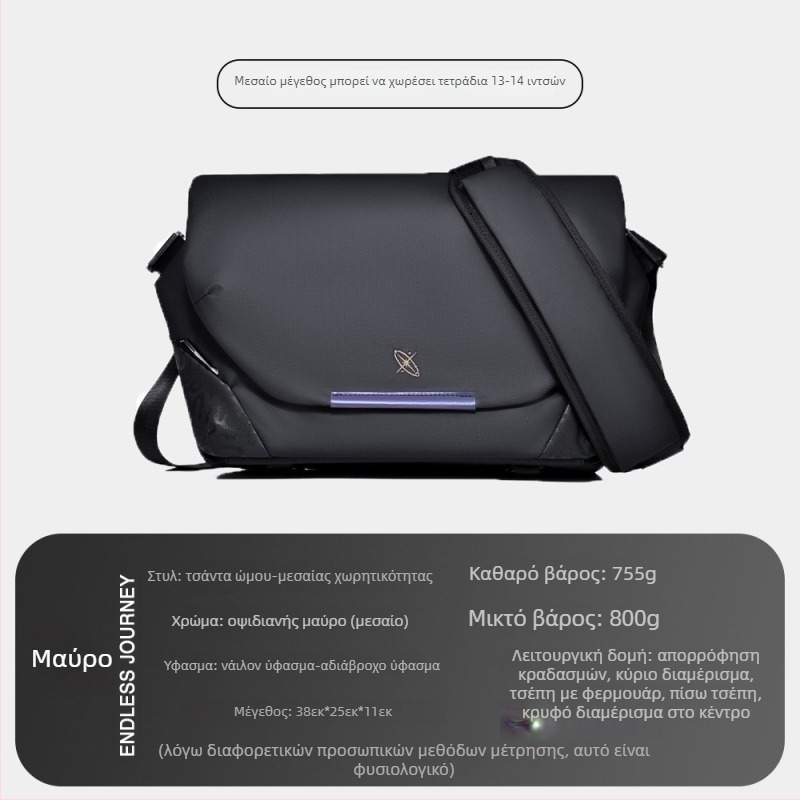 Ανδρική τσάντα crossbody με μαγνητικό κούμπωμα, αδιάβροχη κατασκευή από Oxford ύφασμα, γεωμετρικό σχέδιο, πολυλειτουργική για καθημερινή χρήση, με επεκτεινόμενη χωρητικότητα
