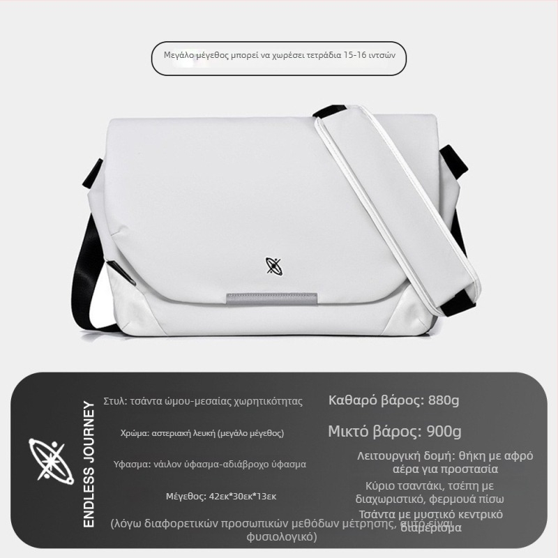 Ανδρική τσάντα crossbody με μαγνητικό κούμπωμα, αδιάβροχη κατασκευή από Oxford ύφασμα, γεωμετρικό σχέδιο, πολυλειτουργική για καθημερινή χρήση, με επεκτεινόμενη χωρητικότητα