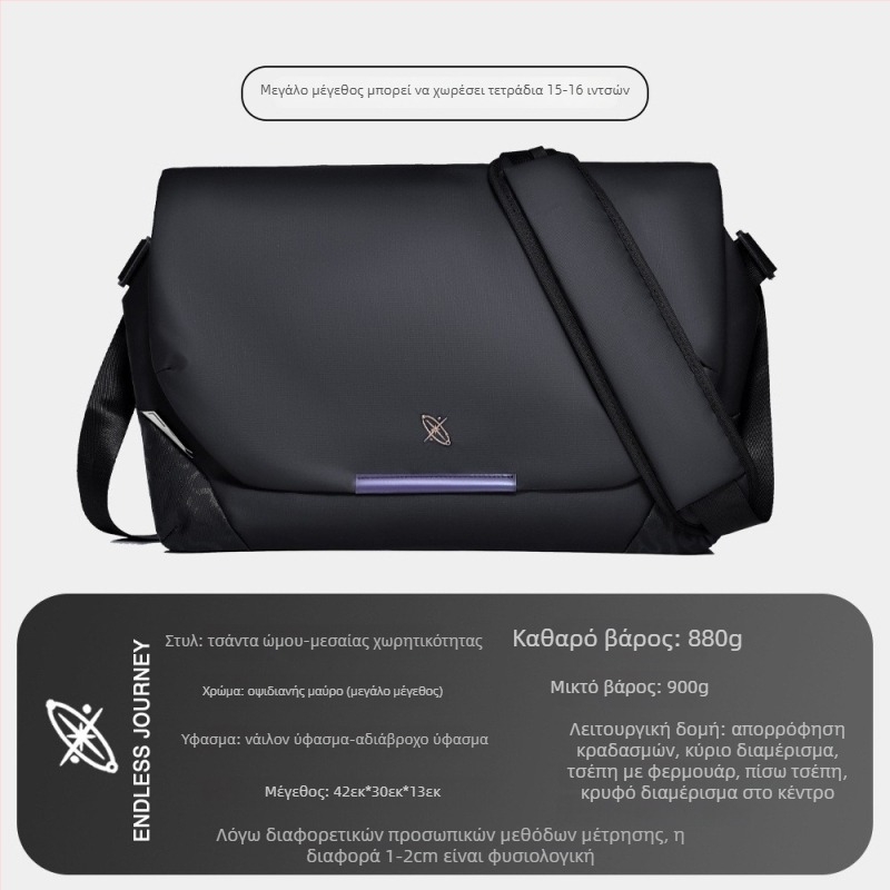Ανδρική τσάντα crossbody με μαγνητικό κούμπωμα, αδιάβροχη κατασκευή από Oxford ύφασμα, γεωμετρικό σχέδιο, πολυλειτουργική για καθημερινή χρήση, με επεκτεινόμενη χωρητικότητα