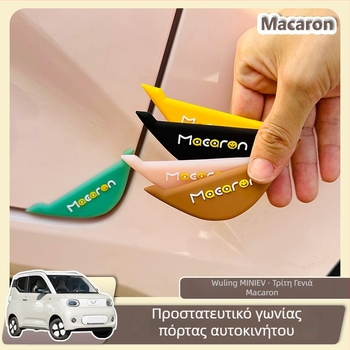 Λωρίδα προστασίας από κρούσεις για πόρτες αυτοκινήτου – διακόσμηση λαβής πόρτας και θύρας, Damali PVC, μοντέλο 12102, καθολική συμβατότητα