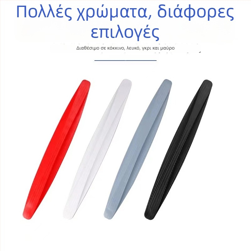 Λωρίδα προστασίας προφυλακτήρα αυτοκινήτου (εμπρός και πίσω) - Morning Glory, PVC φιλικό προς το περιβάλλον, μοντέλο 8860, ευρεία συμβατότητα