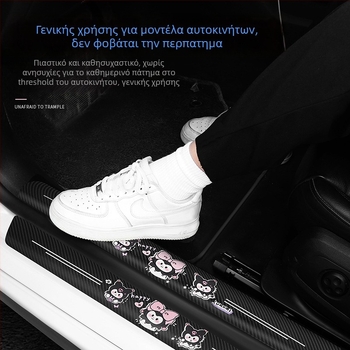 Cartoon carbon fiber threshold bar – BOSIVPWSSY, Υλικό: Carbon fiber, Τύπος: Threshold bar, Μοντέλο: Cartoon carbon fiber threshold bar, Εφαρμογή: General