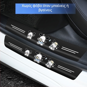 Cartoon carbon fiber threshold bar – BOSIVPWSSY, Υλικό: Carbon fiber, Τύπος: Threshold bar, Μοντέλο: Cartoon carbon fiber threshold bar, Εφαρμογή: General