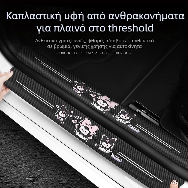 Cartoon carbon fiber threshold bar – BOSIVPWSSY, Υλικό: Carbon fiber, Τύπος: Threshold bar, Μοντέλο: Cartoon carbon fiber threshold bar, Εφαρμογή: General