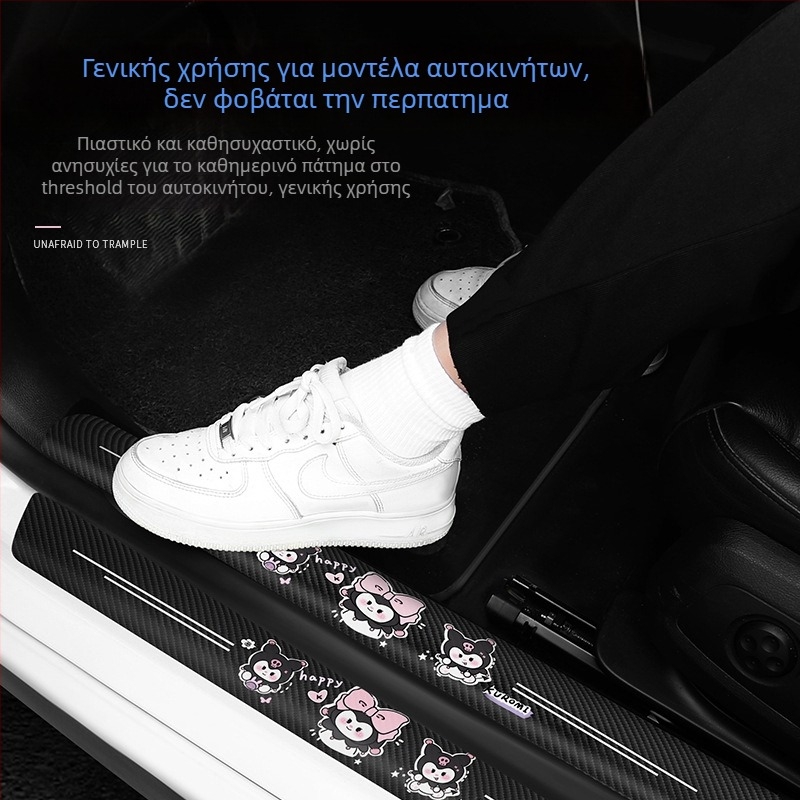 Cartoon carbon fiber threshold bar – BOSIVPWSSY, Υλικό: Carbon fiber, Τύπος: Threshold bar, Μοντέλο: Cartoon carbon fiber threshold bar, Εφαρμογή: General