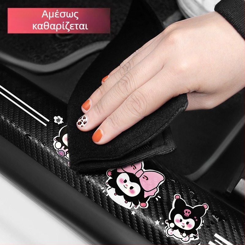 Cartoon carbon fiber threshold bar – BOSIVPWSSY, Υλικό: Carbon fiber, Τύπος: Threshold bar, Μοντέλο: Cartoon carbon fiber threshold bar, Εφαρμογή: General