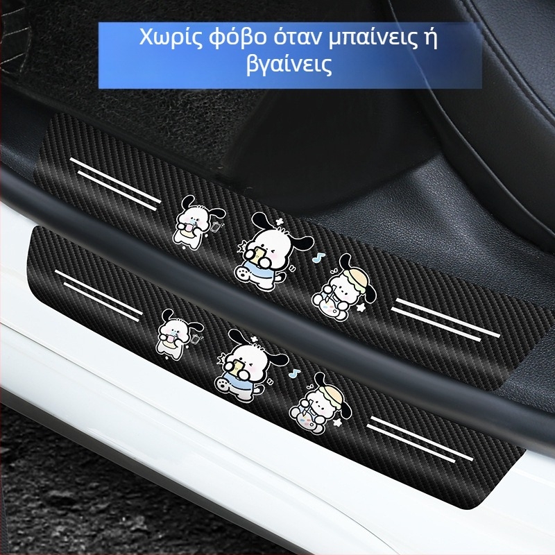 Cartoon carbon fiber threshold bar – BOSIVPWSSY, Υλικό: Carbon fiber, Τύπος: Threshold bar, Μοντέλο: Cartoon carbon fiber threshold bar, Εφαρμογή: General