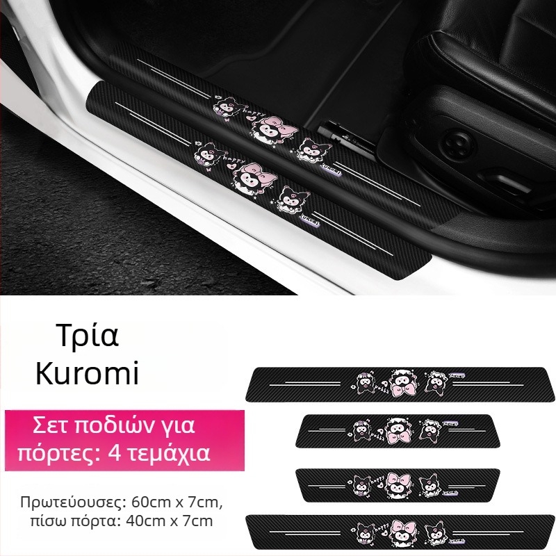 Cartoon carbon fiber threshold bar – BOSIVPWSSY, Υλικό: Carbon fiber, Τύπος: Threshold bar, Μοντέλο: Cartoon carbon fiber threshold bar, Εφαρμογή: General