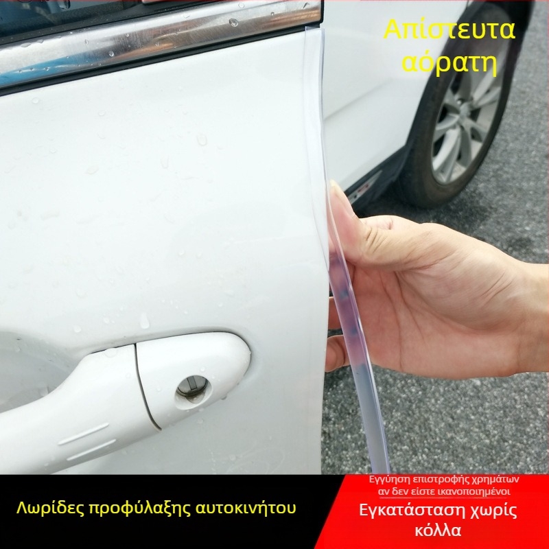 PVC προστατευτική λωρίδα περιγράμματος πόρτας, αντισυγκρουσιακή, μοντέλο AA, γενική χρήση