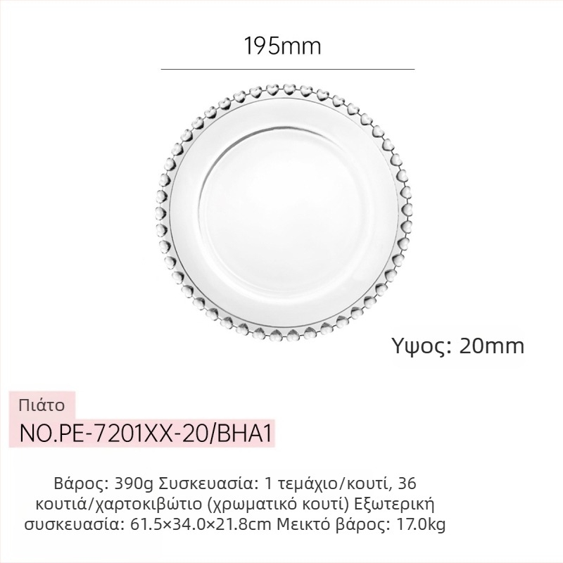 Γυάλινο πιάτο φρούτων – Απλό στυλ, Πρώτης κατηγορίας ποιότητα, Κυκλοφόρησε το καλοκαίρι του 2014