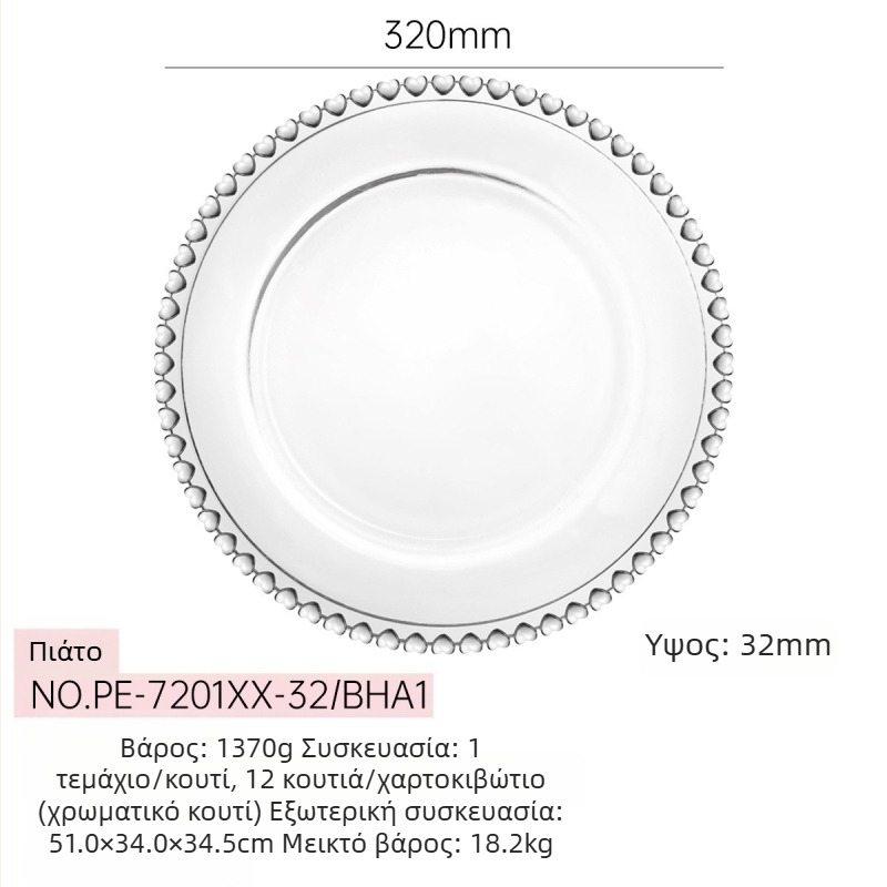 Γυάλινο πιάτο φρούτων – Απλό στυλ, Πρώτης κατηγορίας ποιότητα, Κυκλοφόρησε το καλοκαίρι του 2014