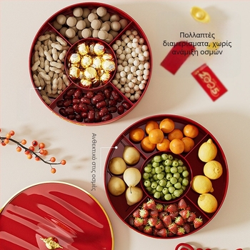 Πλαστικό πιάτο φρούτων με περιστρεφόμενα διαμερίσματα, μοντέρνος απλός σχεδιασμός, άριστης ποιότητας