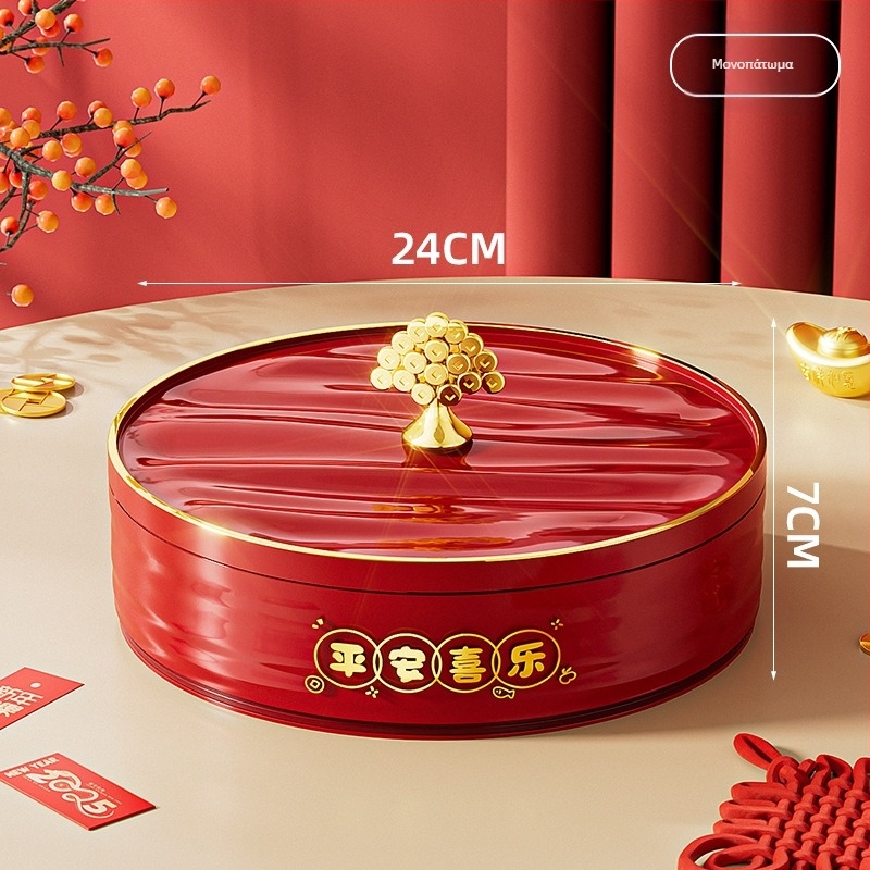 Πλαστικό πιάτο φρούτων με περιστρεφόμενα διαμερίσματα, μοντέρνος απλός σχεδιασμός, άριστης ποιότητας