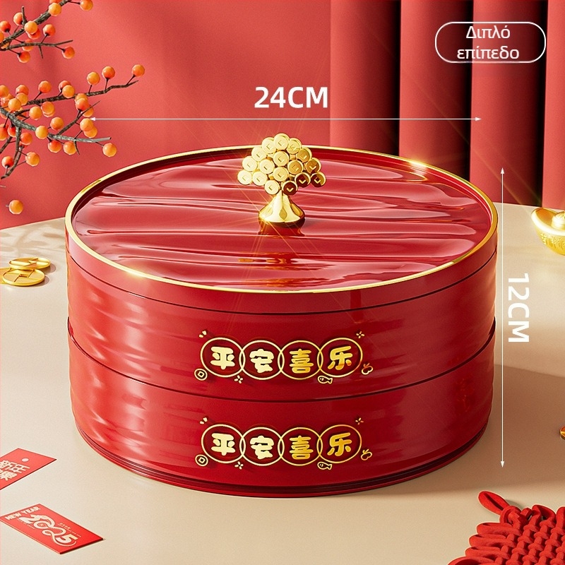 Πλαστικό πιάτο φρούτων με περιστρεφόμενα διαμερίσματα, μοντέρνος απλός σχεδιασμός, άριστης ποιότητας