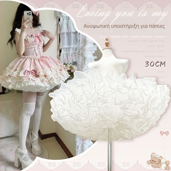 Petticoat Lolita με χωρίς οστά και όγκο, απαλό τούλι, φούσκα νεφέλης, ενήλικοι