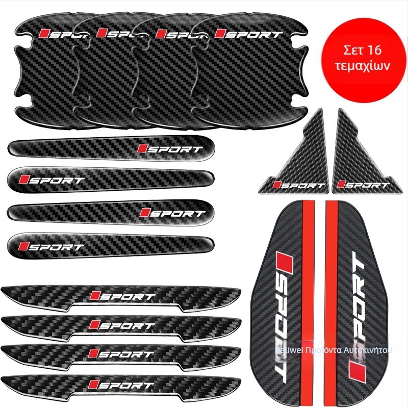 Dalivi Λωρίδα Αντι-Σύγκρουσης για Πόρτες Αυτοκινήτου, Μοτίβο Εποξειδικής Ανθρακόνας Ίνας, Σετ 16 Τεμαχίων