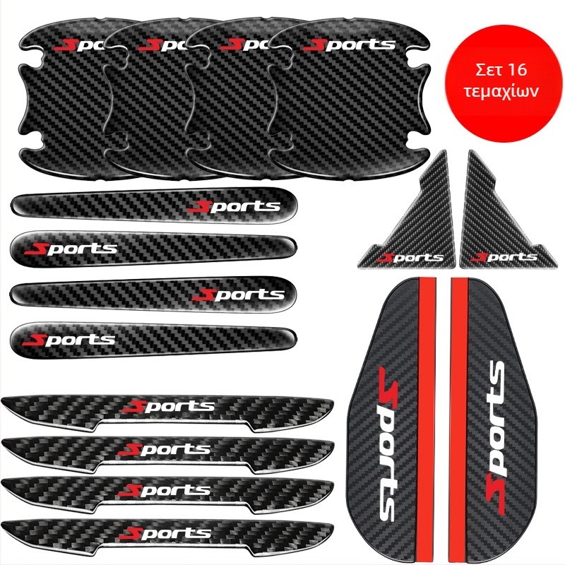 Dalivi Λωρίδα Αντι-Σύγκρουσης για Πόρτες Αυτοκινήτου, Μοτίβο Εποξειδικής Ανθρακόνας Ίνας, Σετ 16 Τεμαχίων